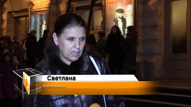 В РИТМЕ ТАНГО смотреть онлайн
