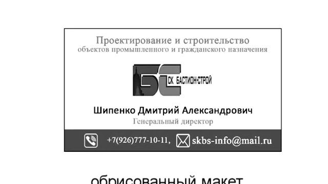 Перерисовка визиток по печатному образцу смотреть онлайн