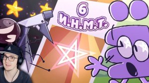 И.Н.М.Т. - Глубокий внутренний мир ( ИНМТ 6 ) | Реакция