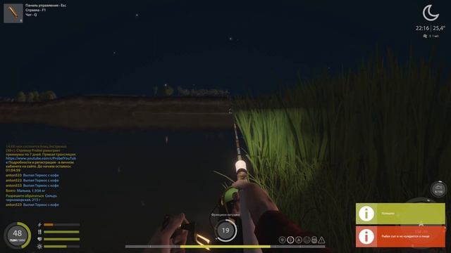 Трофейный жерех с берега - квалификация. Русская рыбалка 4 смотреть онлайн