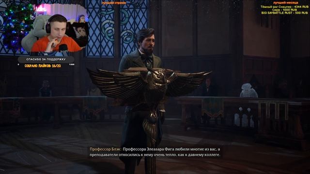ПОЙМАЛ ФЕНИКСА - Hogwarts Legacy - Хогвартс Легаси смотреть онлайн