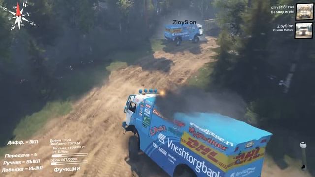 SpinTires 25.12.15 -25.12.15с (СЕТЕВОЙ) ОБЗОР ПАК-ГОНКА (Обкатка-1!!!) смотреть онлайн