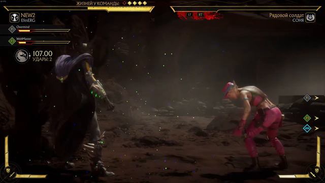 Mortal Kombat 11 (#27) - Спаун VS Соня Блейд х265 смотреть онлайн