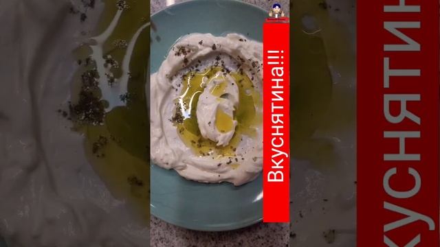 Булочки / Перекус / Вкуснятина / Оливковое Масло #shorts смотреть онлайн