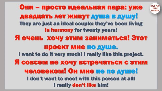 Русская душа и русский дух. The Russian Soul and Russian Spirit смотреть онлайн