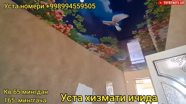 29 июня 2023 г. НАТЯЖНОЙ ПАТАЛОК НАРХЛАРИ смотреть онлайн