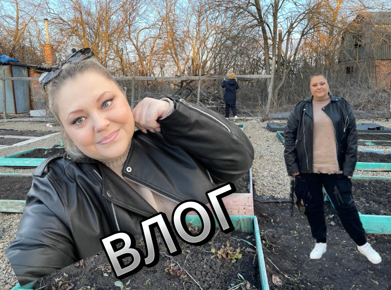 ВЛОГ ll Наводим порядок на дачном участке ll Решили поехать погулять ll смотреть онлайн