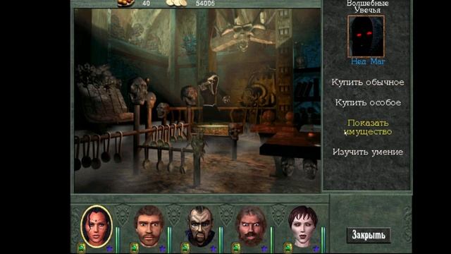 Меч и магия 8 (might and magic 8). Часть 14 - Пик теней смотреть онлайн