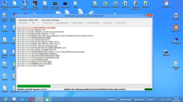 Mazda 6 GJ удаляем crash data ошибка B1193, без разбора смотреть онлайн