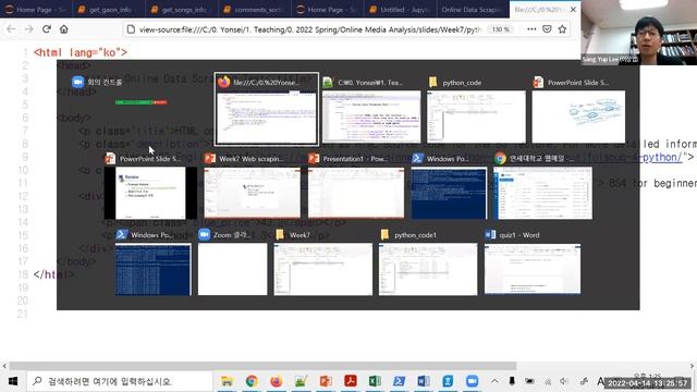 Web data collection (Web scraping) - part2 смотреть онлайн