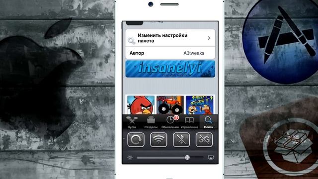 Auxo Best (Cydia) Tweaks-Лучший Cydia Твик 2012 iOS смотреть онлайн