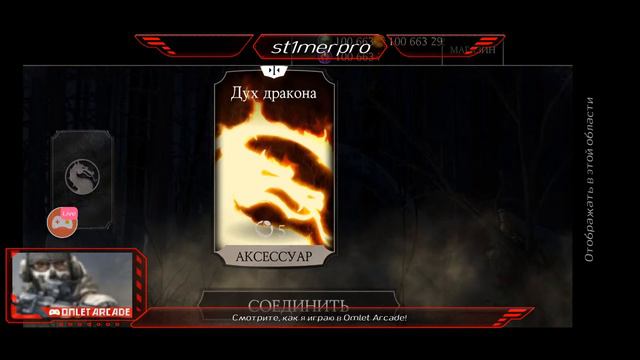 играем в старую версию МК) смотреть онлайн