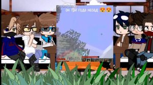 ☆°•—Реакция фандомов на Никиту Берга и Роменского 3/4—•°☆