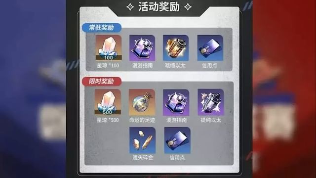 Разработчики УВЕЛИЧИ НАГРАДЫ для игроков Honkai: Star Rail! Халявного звездного нефрита стало БОЛЬШ смотреть онлайн