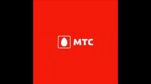 Мелодия Удержания МТС
