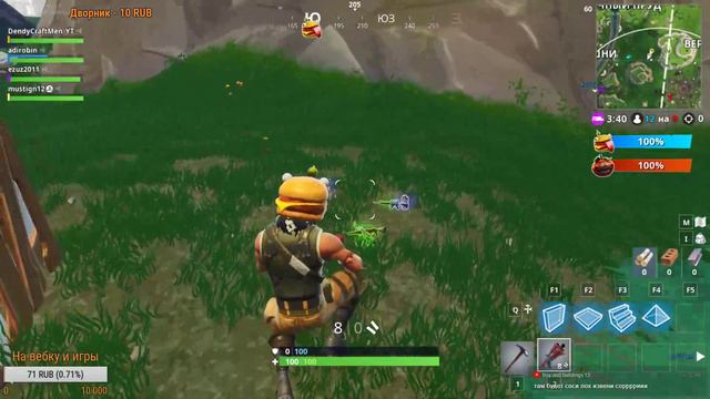 Фортнайт... или дорога к 100 подписчикам (СОЛО, БЕЗ ДС) смотреть онлайн