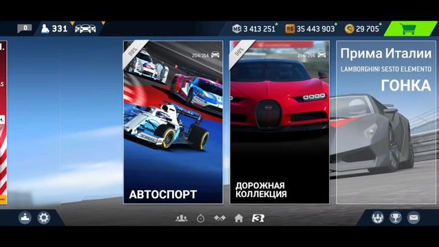 Real Racing 3 - Теперь срок действия 2-го тура 4-го сезона скоро истекает 12.09.23