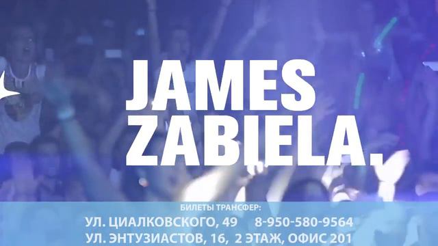 FLORA LIVE 2016 смотреть онлайн
