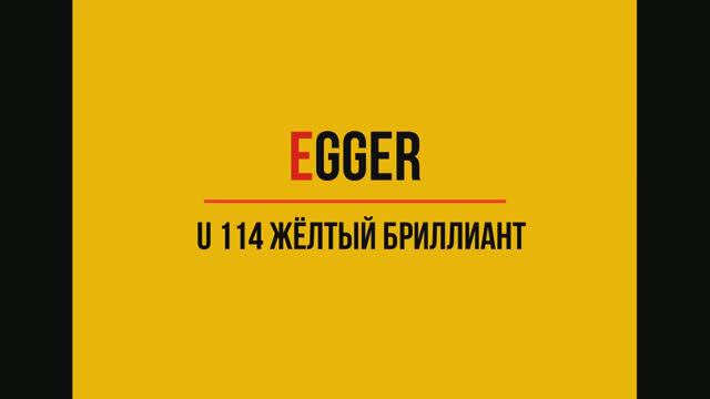 U 114 Жёлтый бриллиант смотреть онлайн