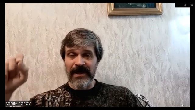 Состояние большей эффективности. Вадим Попов смотреть онлайн