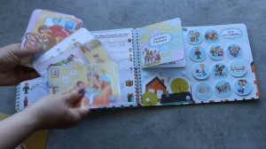 Лэпбук "Семья"