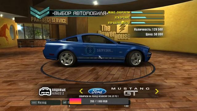 Need for Speed: Carbon Прохождение: Часть 3 смотреть онлайн