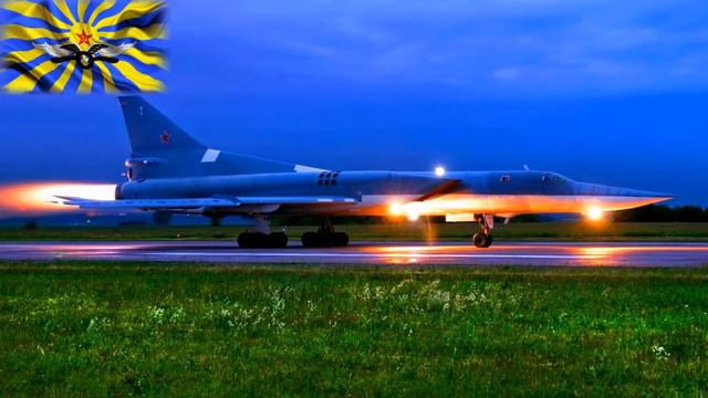 ВВС ПОЗДРАВЛЕНИЕ смотреть онлайн