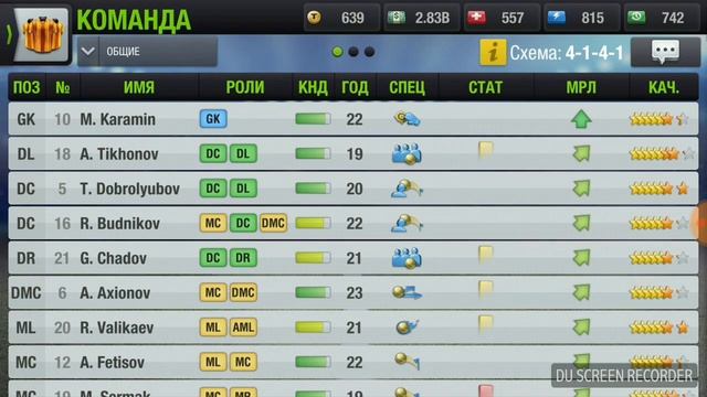 Top Eleven RU Стратегии успешной игры Методы прокачек игроков Часть 2 смотреть онлайн