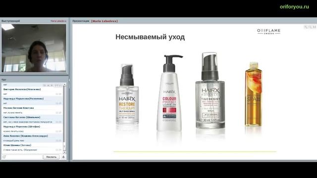 Уход за волосами. Нутрикомплекс для волос и ногтей смотреть онлайн