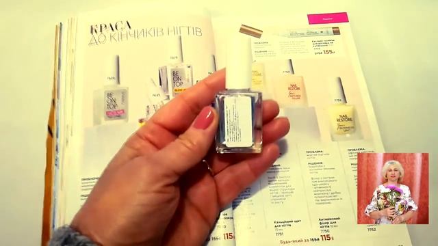 #Топ-покрытие для ногтей #FABERLIC смотреть онлайн