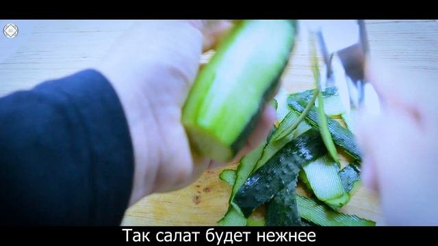 Halal Кулинария | Салат с лисичками