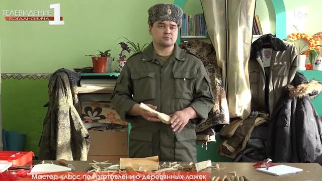 Мастер класс по изготовлению деревянных ложек смотреть онлайн