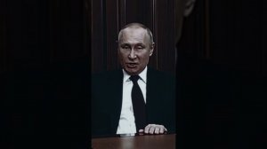 Putin Путин