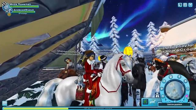Star Stable | Фризская лошадь смотреть онлайн