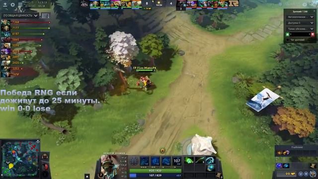 Royal Never Give Up vs Flying Penguins | NoVoice | Maps 2 смотреть онлайн