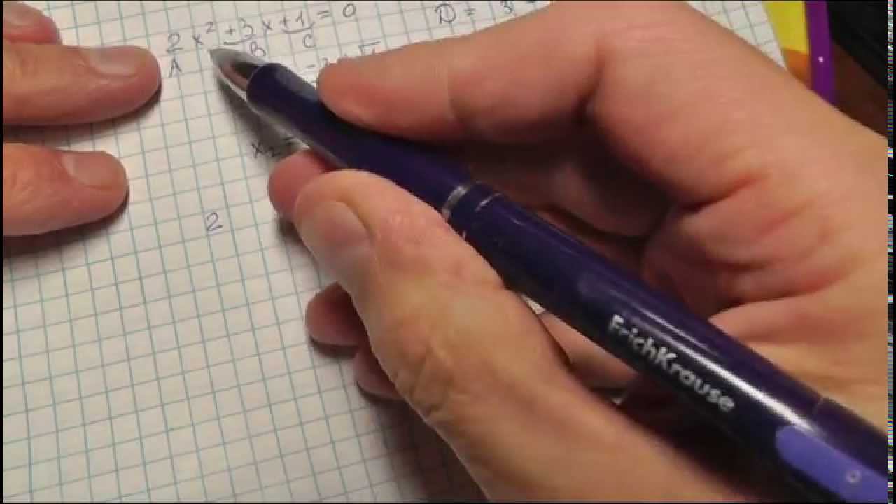 Методы решения квадратного уравнения смотреть онлайн