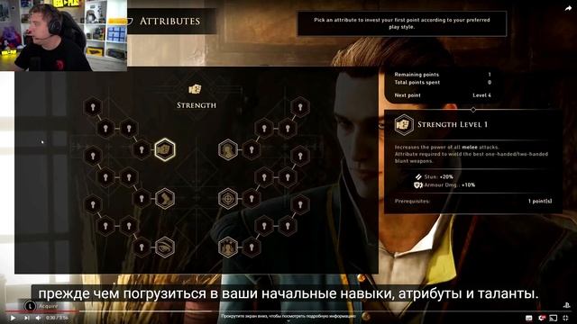 Greedfall - Первый взгляд и Обзор! Прохождение и Геймплей!