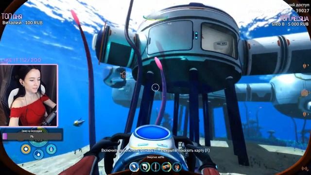Subnautica: Below Zero . Я потерялась мне кажется 😍😍😍 смотреть онлайн