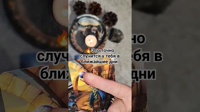Это точно случится у тебя в ближайшие дни 🔥🔥🔥 смотреть онлайн
