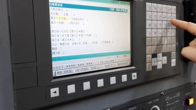 Как понимать параметры круговой интерполяции смотреть онлайн