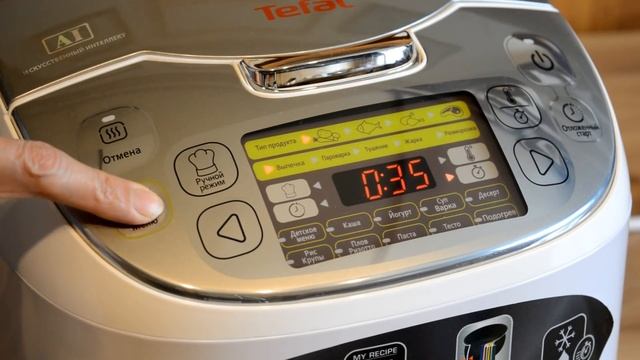 ОНЛАЙН ТРЕЙД.РУ Мультиварка TEFAL RK 816E32 смотреть онлайн