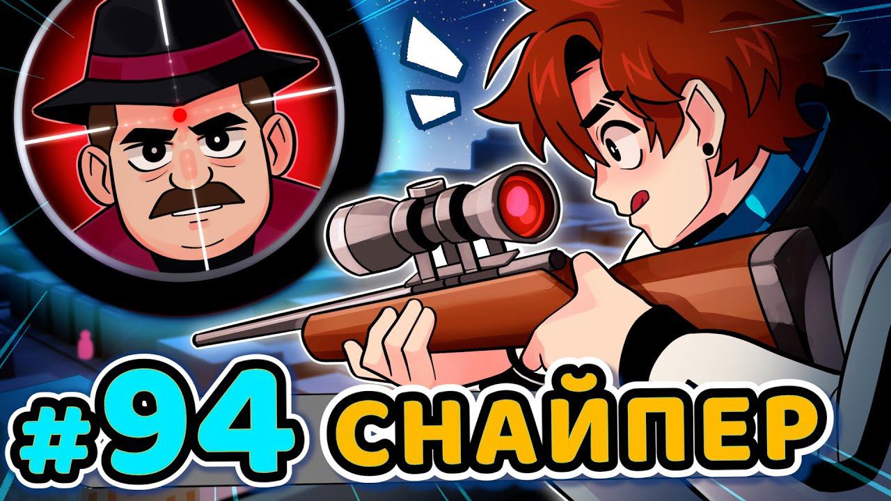 Lp. Последняя Реальность #94 ПОСЛЕДНИЙ ШАНС [Важное задание] • Майнкрафт смотреть онлайн