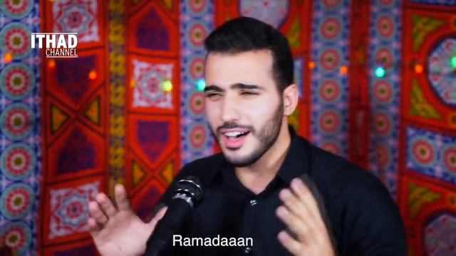 Amazing Ramadan Nasheed By Muhammad Tarek (Ramadanu Ya Ramadan)