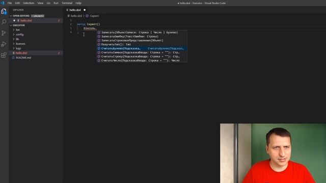 Обзор 1С:Исполнитель. Новости с пылу с жару