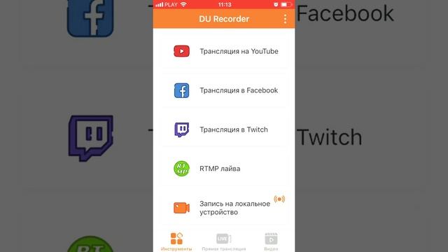 Как снемать видео с экрана телефона смотреть онлайн