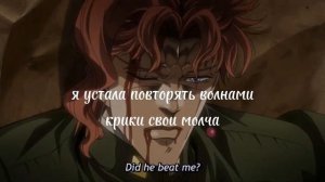 мы - остров (текст) джо джо (я не знал не утонув я попаду на этот остров)