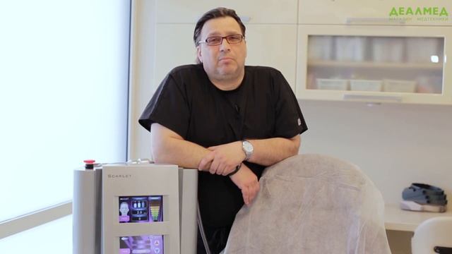 Биполярная фракционная система Scarlet Rf смотреть онлайн