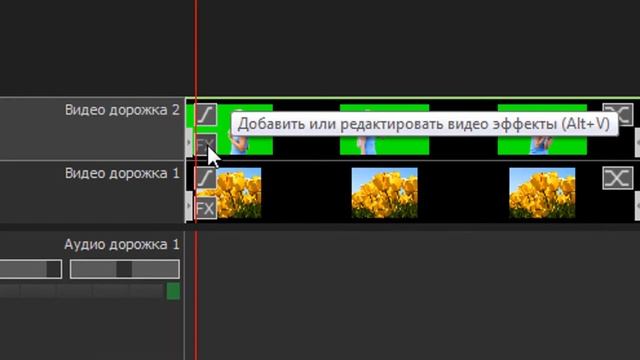 Как заменить фон на видео в видеоредакторе VideoPad смотреть онлайн