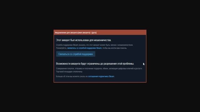 Как снять КТ (Красную табличку) в Steam. Виды КТ. За что дают. смотреть онлайн