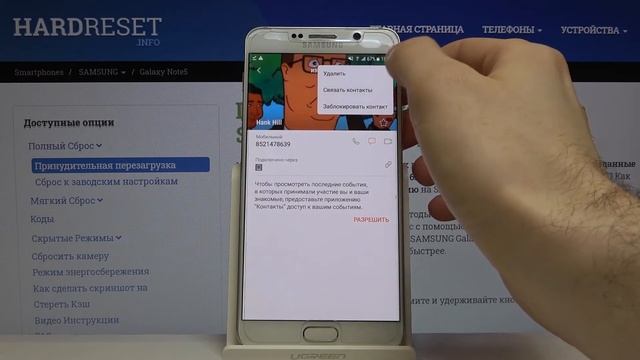 Как заблокировать номер на телефоне Samsung Galaxy Note 5 — Добавить в чёрный список смотреть онлайн